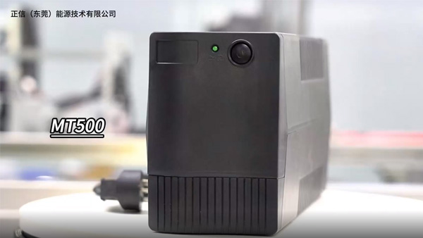 索克新能源MT500